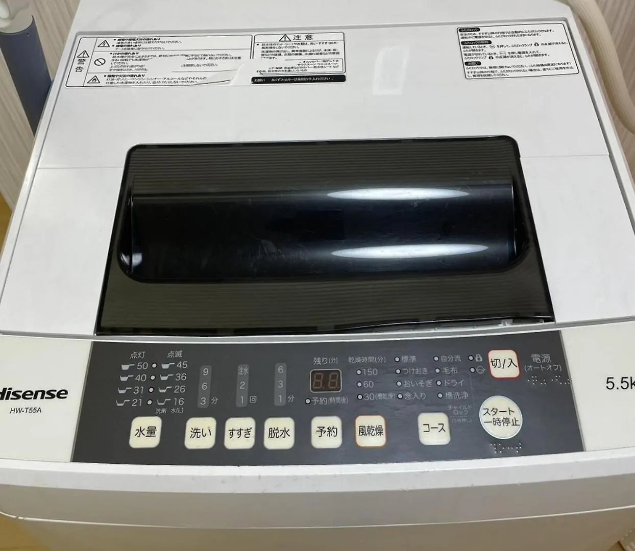 Apartman F House Tennoji Oszaka Japán